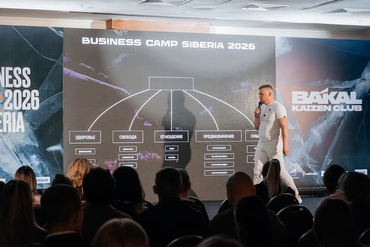 Conference atmosphere 8