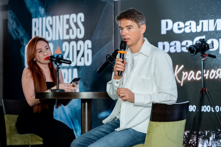 Conference atmosphere 5