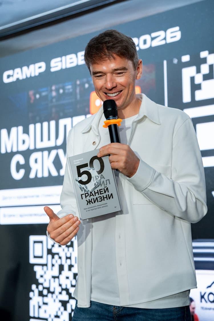 Conference atmosphere 6